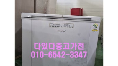 맘 편한 김장, 삼성 딤채로 득템하세요!