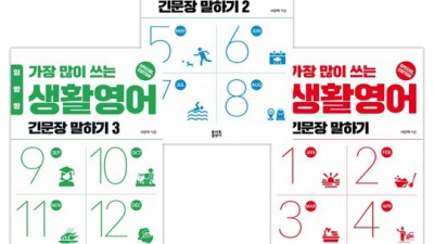 ✍️ 영작문 고수되기? 쓰면뱉는쉬운영작문 솔직 후기 & 할인 꿀팁!